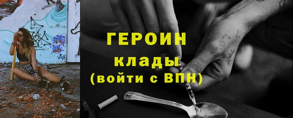 экстази Вязники