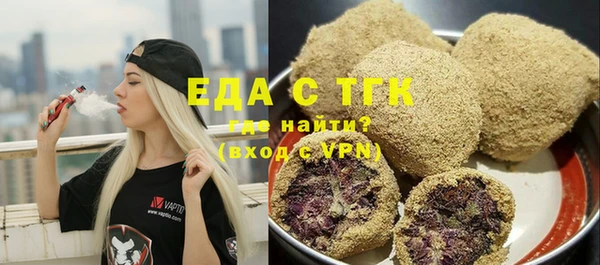 экстази Вязники