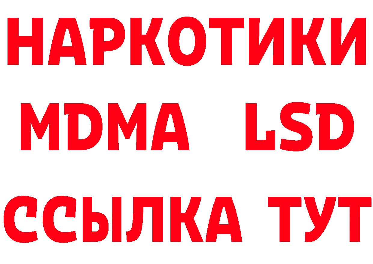 ГЕРОИН VHQ зеркало площадка blacksprut Петропавловск-Камчатский