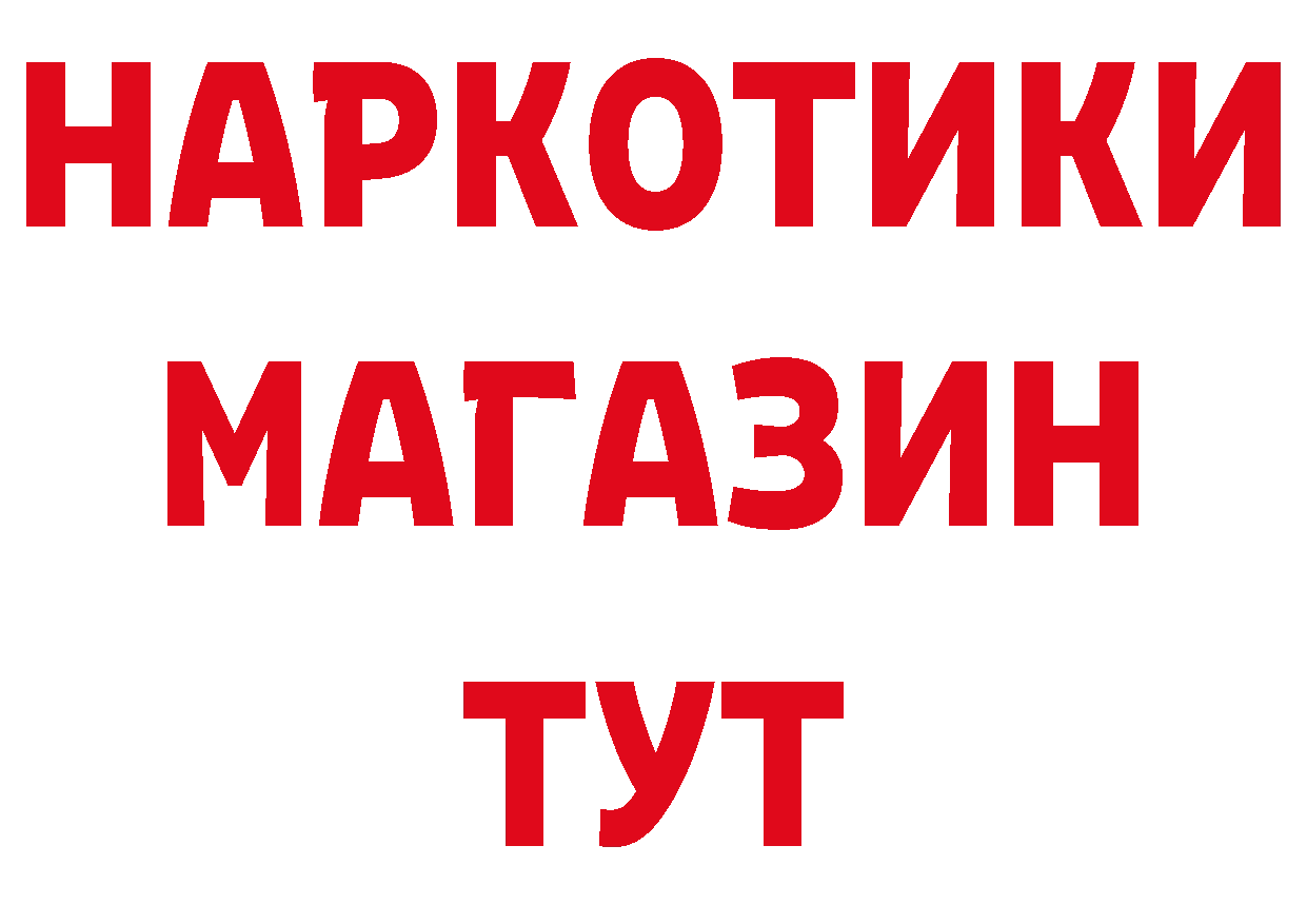 КЕТАМИН VHQ маркетплейс дарк нет мега Петропавловск-Камчатский