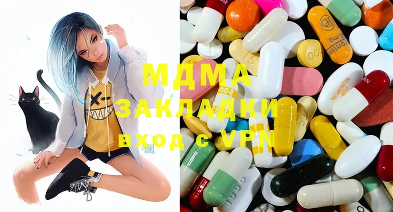 MDMA Molly  mega как войти  Петропавловск-Камчатский 